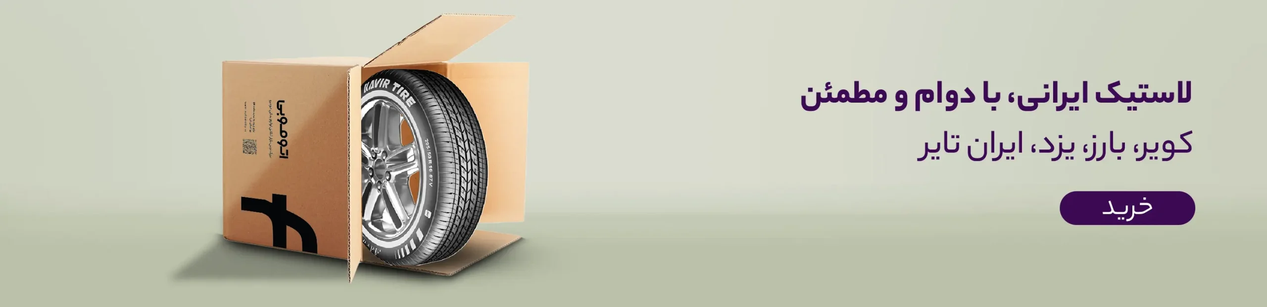 1762101655343-banner2-web