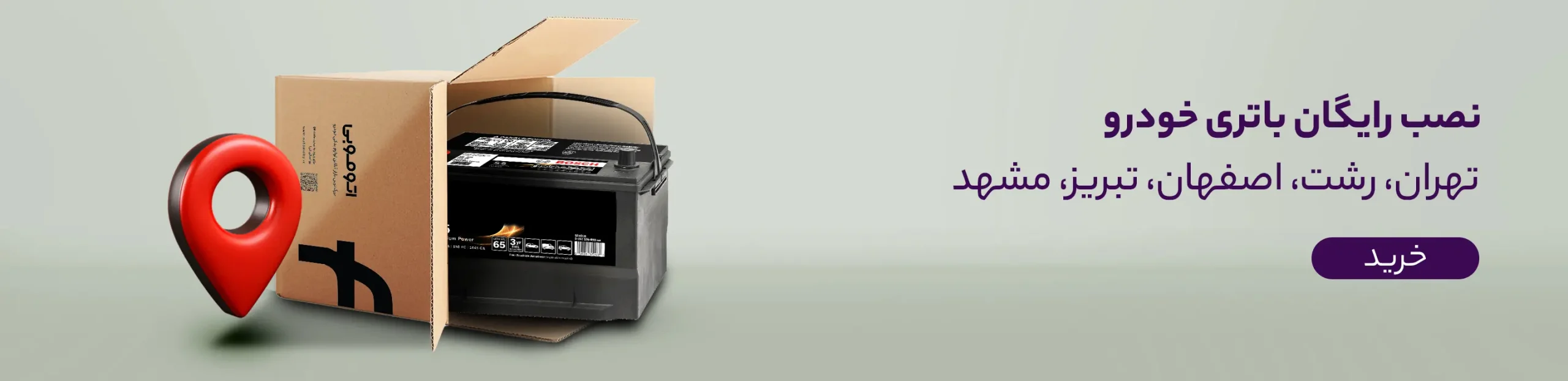 1762101699352-banner3-web