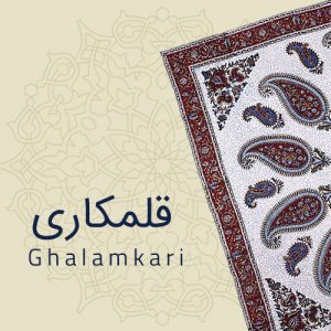 cat-ghalamkari-300x300